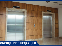 Анапчане в шоке: УК требует 2 миллиона за ремонт лифтов 