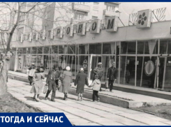 Как изменился гастроном на улице Протапова в Анапе: тогда и сейчас