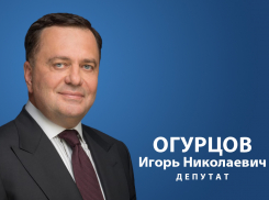 В станице Гостагаевской работает приёмная депутата 