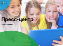 Детям из каких анапских семей выделены бесплатные путевки?