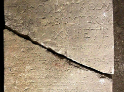 Анапчане смогут увидеть уникальные древнегреческие плиты, обнаруженные недавно