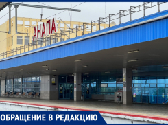 Жительница курорта просит запустить электропоезд из Анапы в Краснодар