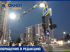 «Полгода назад поставили светофор и он не работает» – анапчанка об опасном перекрестке