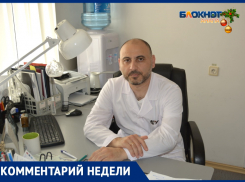  В новогодние праздники травматологам в Анапе приходится работать в усиленном режиме