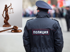 Высокопоставленный полицейский из Анапы доигрался на ставках до увольнения