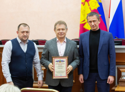 Лучших народных дружинников наградили в Анапе