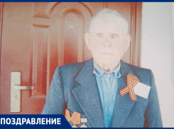 Ветеран Великой Отечественной войны Николай Егоров отмечает день рождения