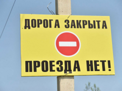 В Анапе в начале лета перекроют Пионерский проспект
