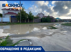 Прошло полгода - ситуация не меняется: жители улицы Серебряной под Анапой просят отремонтировать дорогу 