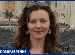 Поздравляем с днём рождения Екатерину Теплинскую!