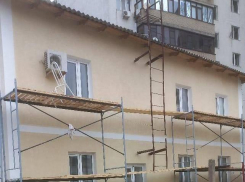 В Анапе продолжается  капитальный ремонт многоквартирных домов