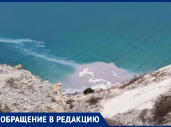 На побережье у Андреевского креста анапчанка обнаружила неизвестное пятно