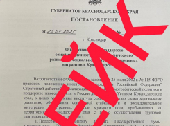 Мигрантам квартиру не дадут 