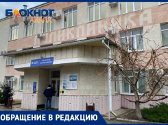 «Во всем городе нет врача»: анапчанка рассказала о невозможности получить профильное лечение на курорте
