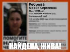 Пропавшая в Анапской Мария Реброва найдена живой