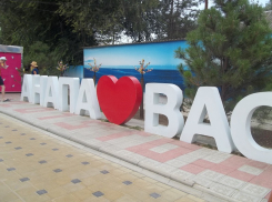 Для курортов Кубани, в том числе, и для Анапы, разработают новый брендбук