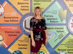 Анапчанка Елена Попова вышла в финал конкурса «Директор школы Кубани»