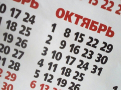 Какие изменения ожидают анапчан с 1 октября?