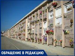 «Оставьте землю для живых»: анапчане просят оборудовать колумбарий