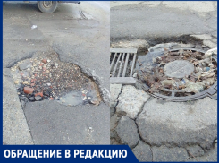 Дорога «с препятствиями» – анапчане въезжают во двор своего дома по ямам и разбитым колодцам