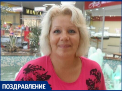  С днем рождения Светлану АНДРЕЙЧЕНКО
