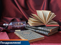 Поздравляем Германа Сергеевича ГЛИНЩИКОВА!