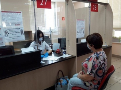 МФЦ в Анапе возобновил свою работу