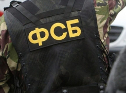  В Анапе сотрудники ФСБ выявили иностранца, который финансировал террористов