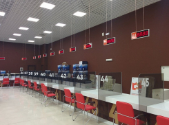 МФЦ в Анапе временно работать не будет