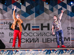 В «Смене» под Анапой состоится презентация альбома «Музыка добра»