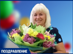 Поздравляем с днем рождения ЕЛЕНУ ВЕЛЬКЕР! 