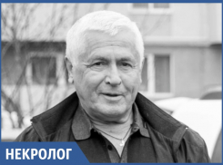 Ушёл из жизни председатель Анапской торгово-промышленной палаты Владимир Ткачук