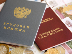 Анапчане будут сами определять размер отчислений на будущую пенсию