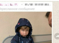 Какого мальчика разыскивают в Анапе и Новороссийске, и кто распространяет эту информацию