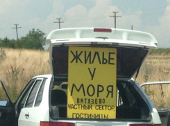 В каких случаях квартиросдатчиков приравняют к отельерам и чем это грозит анапчанам