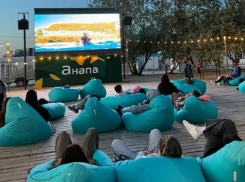 Фильмы и йога: афиша мероприятий на лаундж-зоне