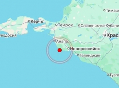 В Черном море рядом с Анапой произошло землетрясение