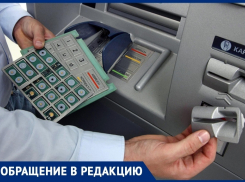 Как анапчан обманывают с помощью поцарапанных автомобилей и «ливанской петли»