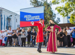 День народного единства порадует анапчан теплом