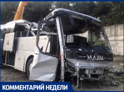 Трагедия с упавшим с обрыва экскурсионным автобусом из Анапы повлекла за собой проверки