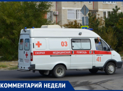 Анапчанин возмутился, что карета скорой помощи перегородила ему въезд во двор