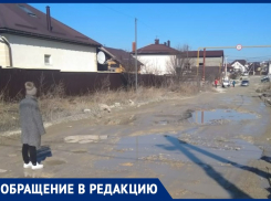 «Мы что, люди третьего сорта?!» - возмущаются жители станицы Анапской