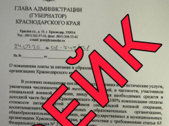 Власти Кубани опровергли слухи о росте стоимости питания в школах с 2026 года