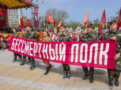 Откуда и во сколько начнётся шествие «Бессмертного полка» в Анапе