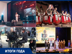 «Киношок», съемки кино и талантливые анапчане: культурные итоги в Анапе 2022