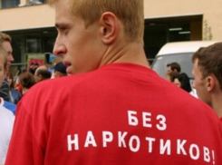 Анапчане, а вы знаете, где торгуют наркотиками в курортном городе?