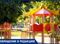 Анапчанка просит благоустроить площадку у дома на Бульваре Евскина 