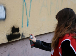 В Анапе молодёжь боролась с наркобизнесом