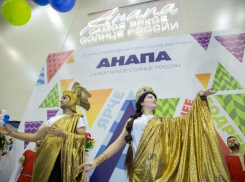 Выставка «Анапа -самое яркое солнце России» распахнет свои двери в феврале