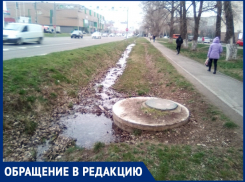 Водоотводный канал на Супсехском шоссе в Анапе зарос и забит – будут потопы